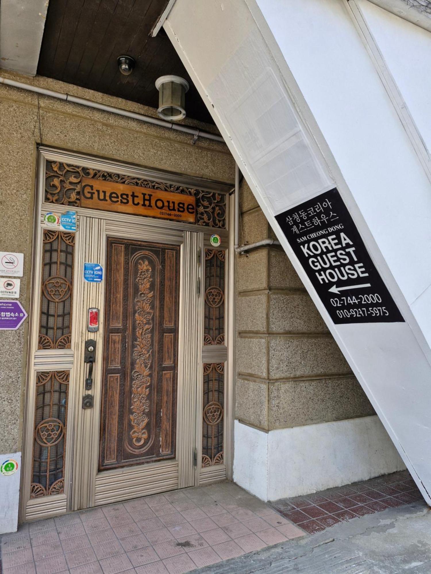 Samcheongdong Korea Guesthouse 首爾 外观 照片